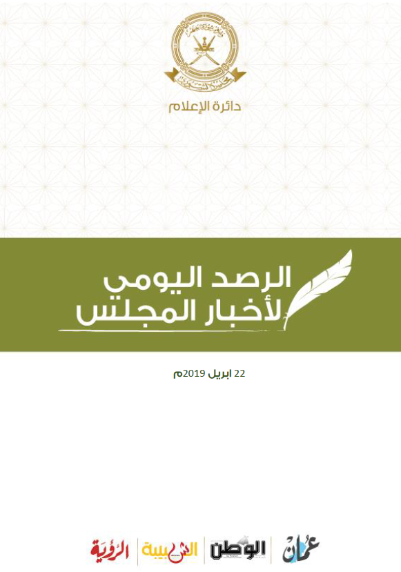 محطات إخبارية
